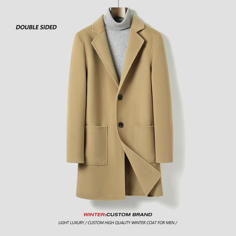 查毛呢大衣最低价格用什么软件|毛呢大衣价格比较