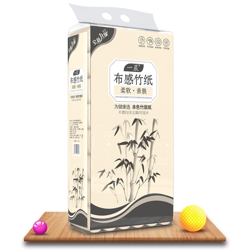 一晨卫生纸48卷布感本色卷纸竹浆纸巾厕所手纸大包装家庭用纸批发