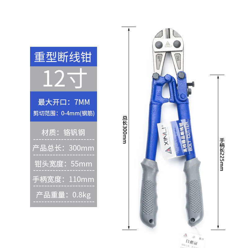 开锁大力钳 强力断线钳断线剪工程剪断大力钢筋剪刀剪 铁链剪锁钳