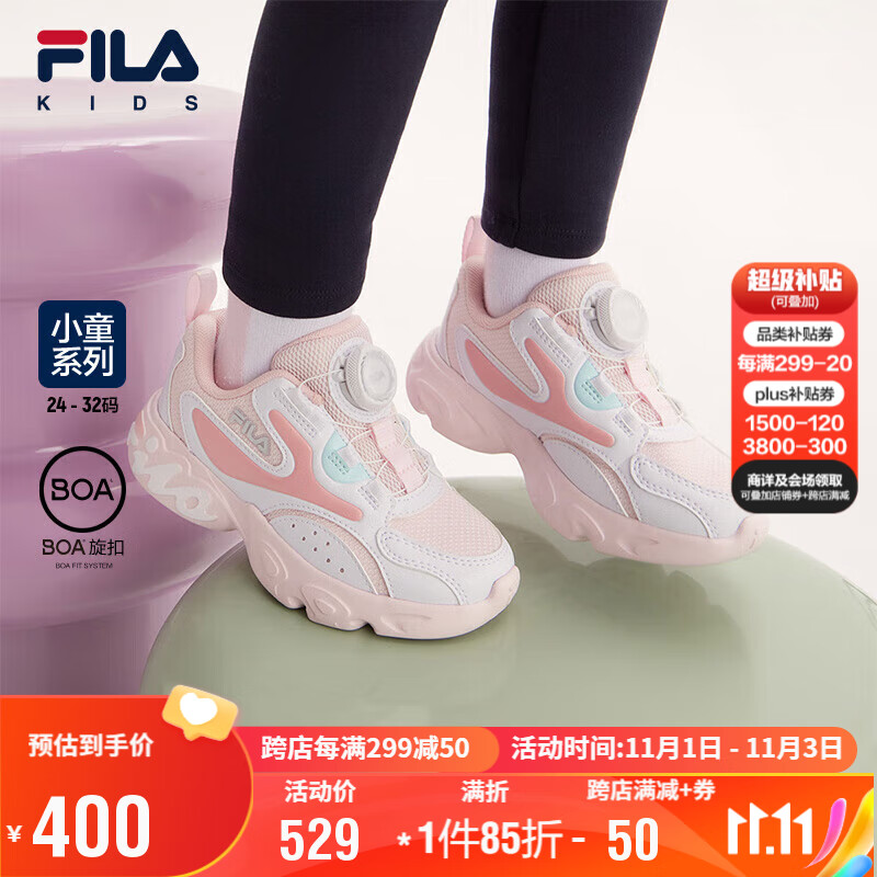 FILA斐乐童鞋儿童跑步鞋2023秋冬小童男女童复古跑鞋运动鞋潮使用感如何?