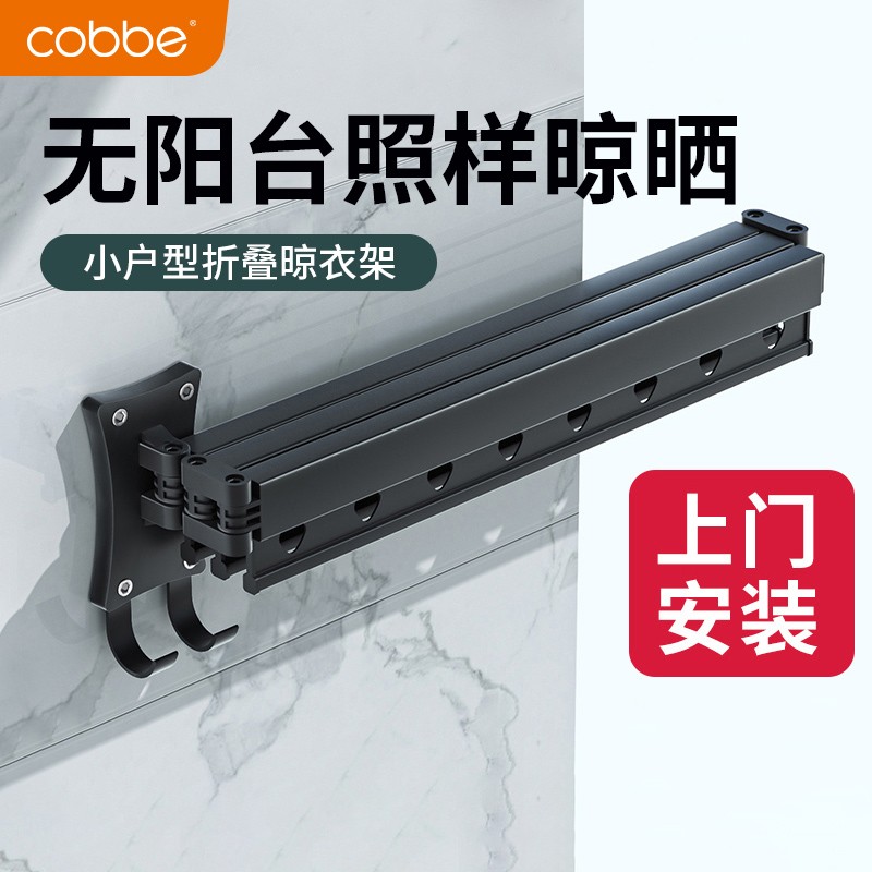 评测反馈如何卡贝（cobbe）伸缩晾衣架口碑如何，真相揭秘