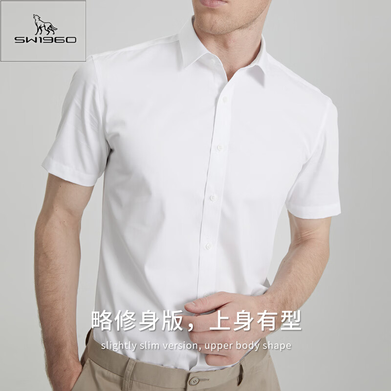 七匹狼蓝狼SW1960男士衬衫-潮流时尚风向，价格销量走势及用户评价|怎么查衬衫历史价格