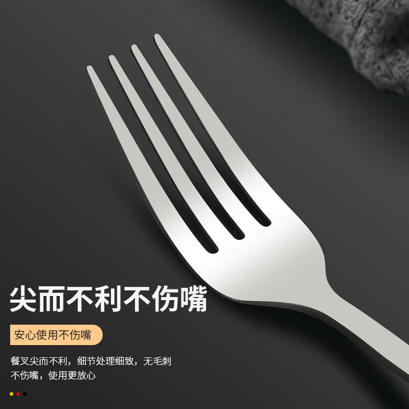 优泊仕304不锈钢牛排刀叉套装西餐盘子西餐餐具套装简约全套家用刀叉勺 304赛伦四人份12件套+金色礼盒