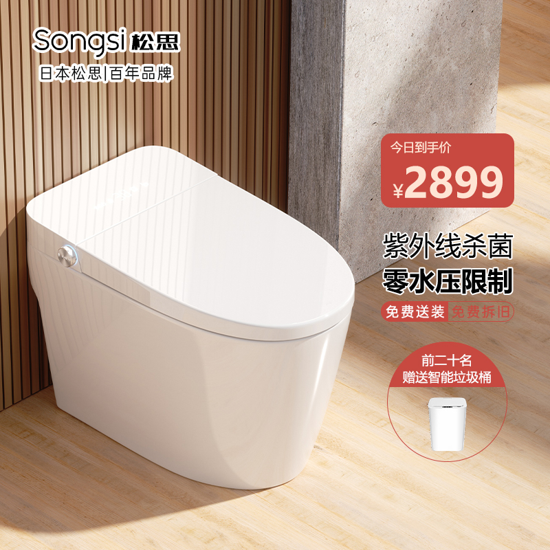 京东直接查看智能坐便器价格走势|智能坐便器价格比较