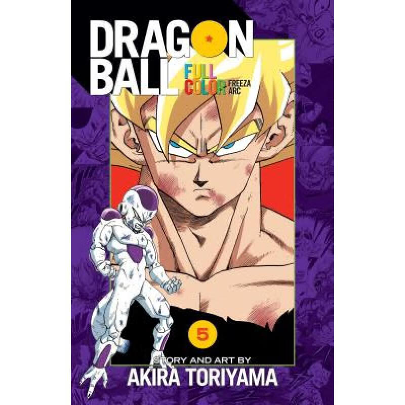 预订 Dragon Ball Full Color Freeza Arc, Vol. 5, V...