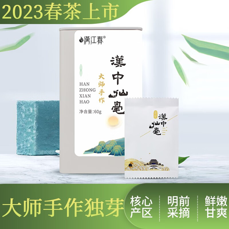 看京东绿茶历史价格走势|绿茶价格历史