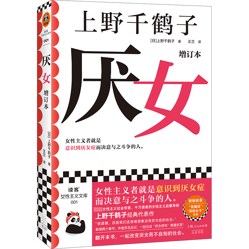 ���ڲ�������Ů ��Ұǧ���� �� ���� �� ʼ�ڼ������� �ձ�Ů���������� ��Ұǧ���Ӿ�������� ������ͨ���ߵ�Ů�������ռ��� Ů�������߾�����ʶ����Ů֢��������֮�������� �����᡿��Ů