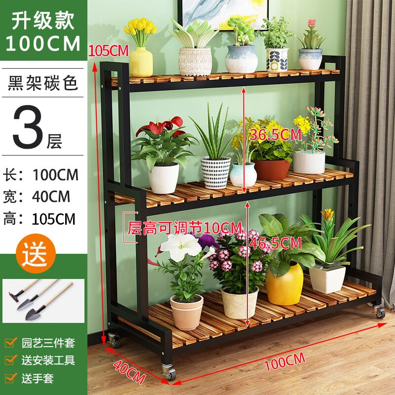 花架装饰架电商最低价查询方法|花架装饰架价格比较