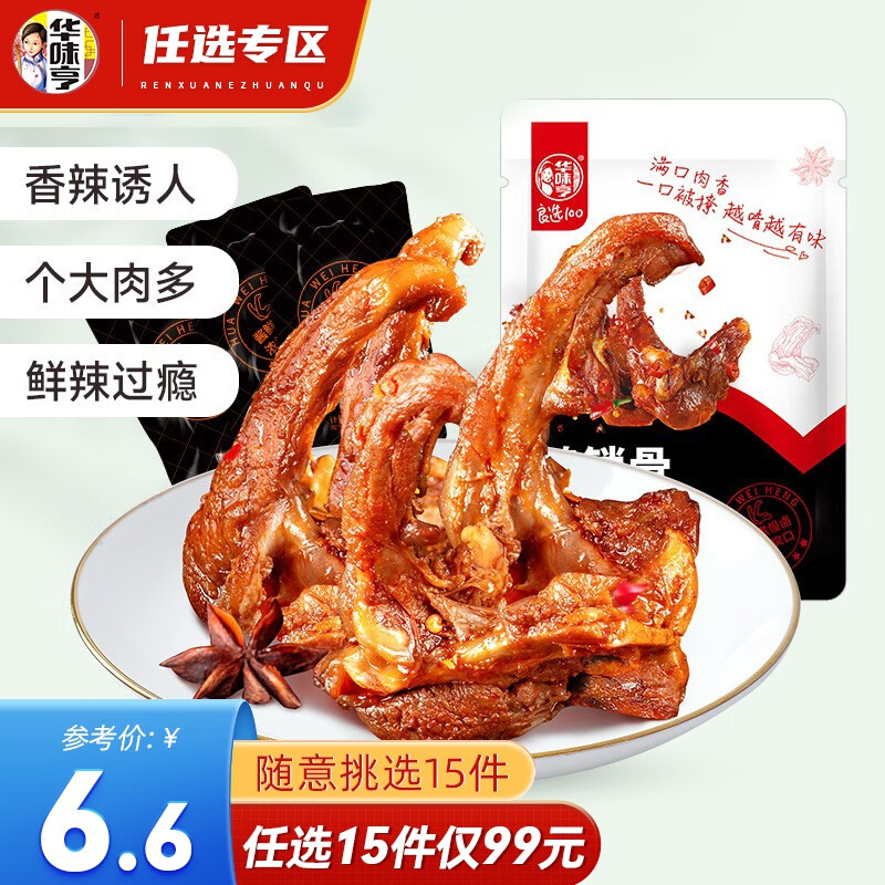 京东超市 2023-06-20 - 第28张  | 最新购物优惠券
