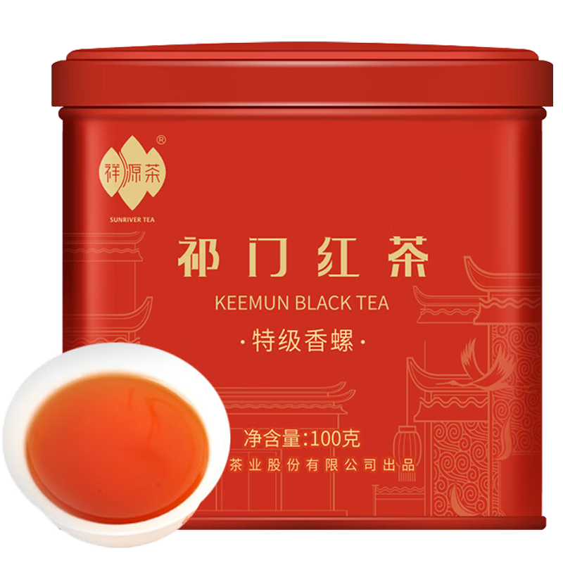 祥源茶牌祁门红茶价格趋势分析