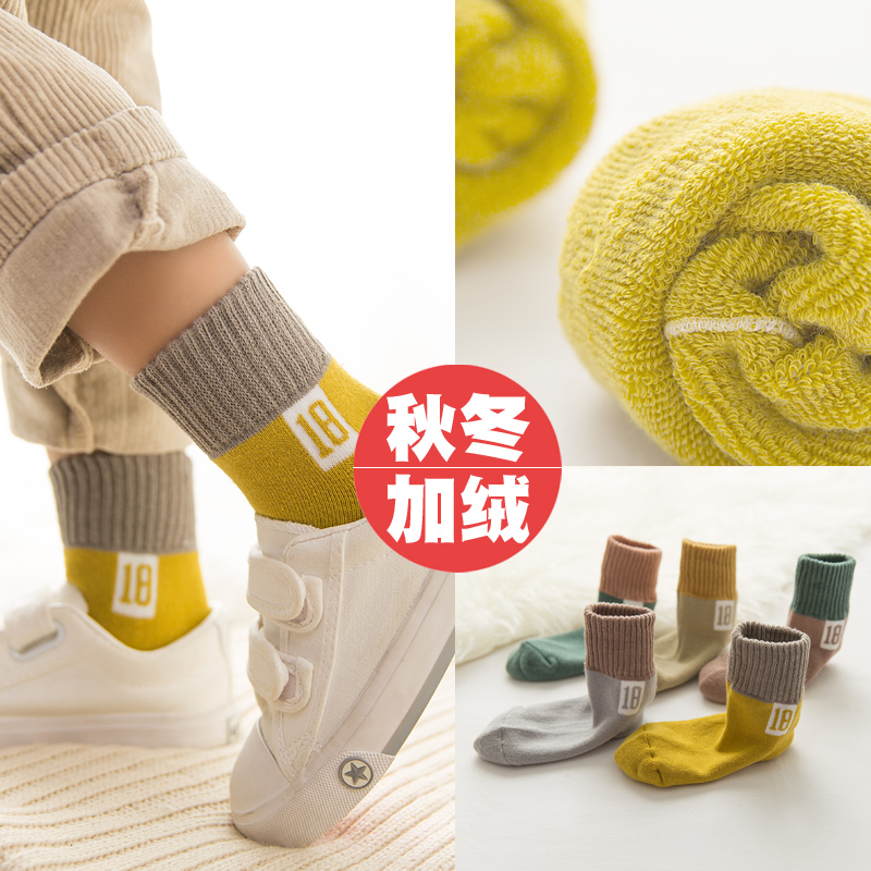 俞兆林儿童袜子男冬季加厚宝宝男孩中筒女童加绒保暖毛圈袜中大童男童 数字18款-儿童毛圈中筒袜 5双 L /6-8岁建议脚长16-19cm