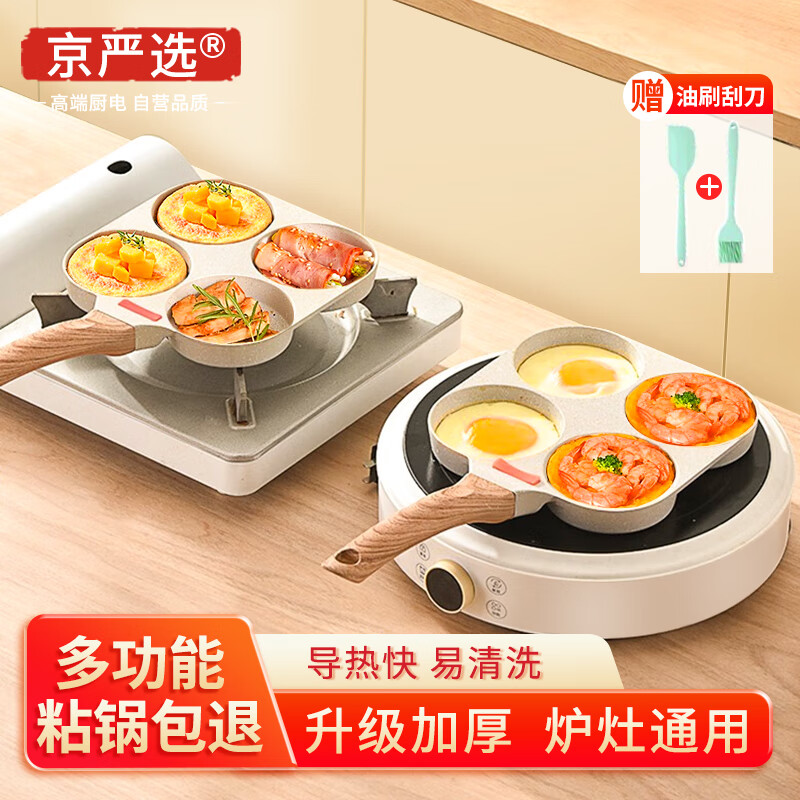 一款备受瞩目的优质平底锅/煎锅，价格走势引人注目|如何查询平底锅煎锅历史价格