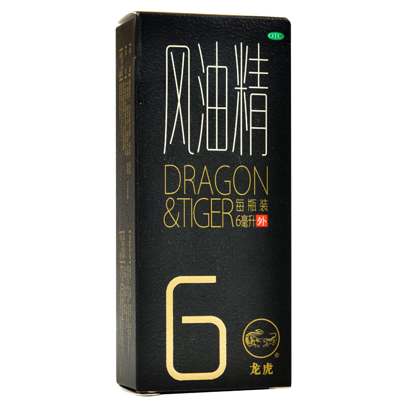 龙虎 滚珠风油精 6ml 清凉止痛驱风止痒用于蚊虫叮咬及伤风感冒引起的