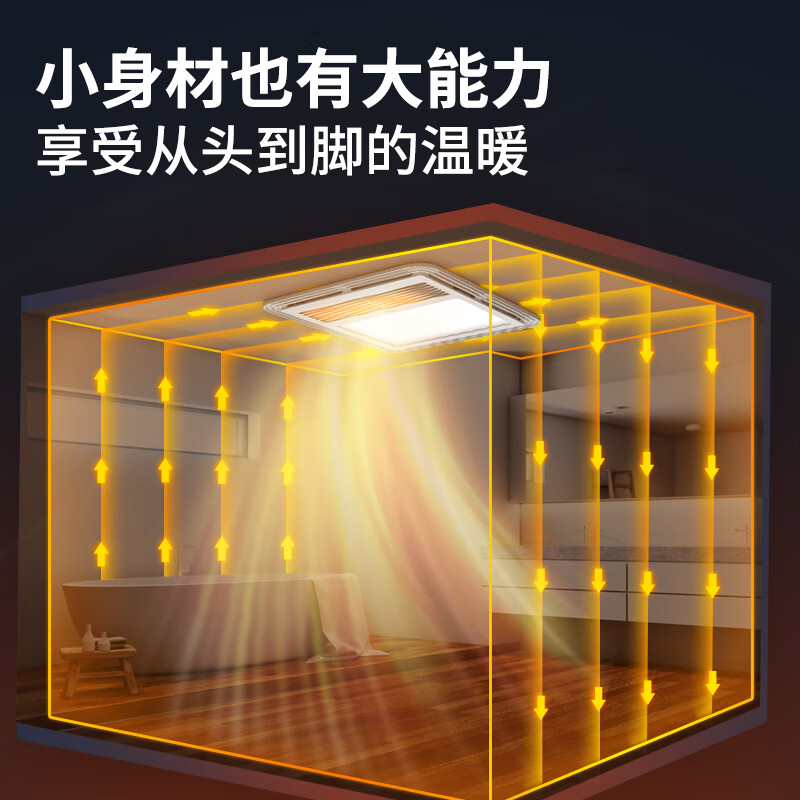 奥克斯（AUX）替代灯暖无线开关风暖浴霸排气扇照明一体卫生间集成浴室暖风机 无线开关|2400W高热