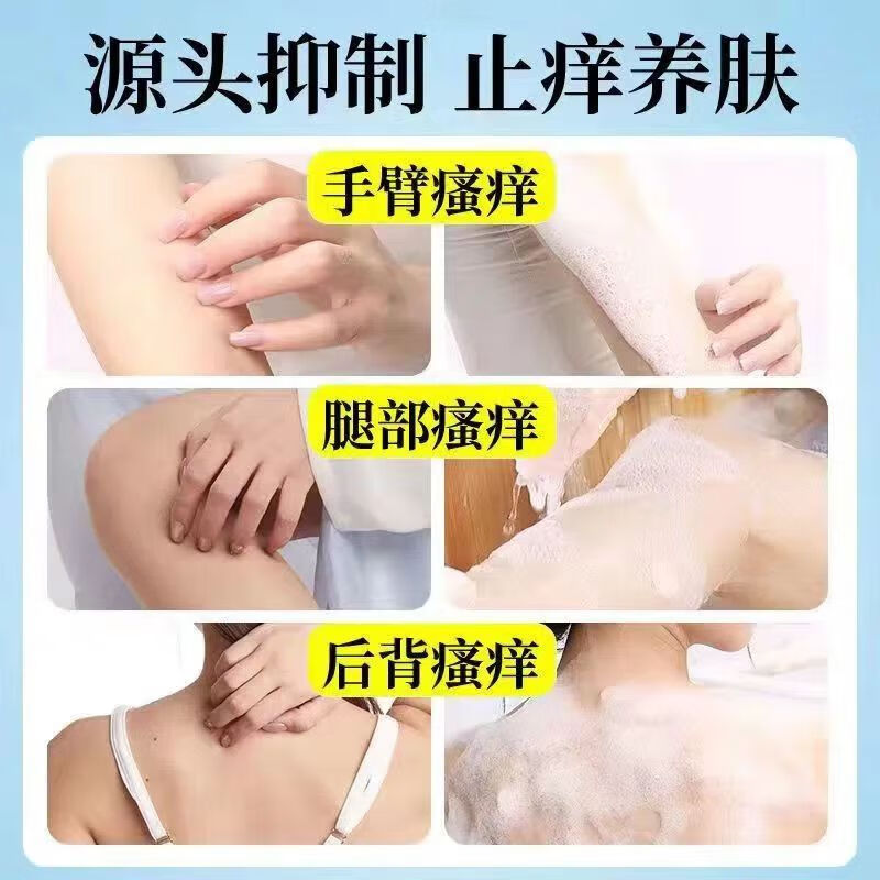 国慈硫磺皂洗澡皂青春痘除螨虫痤l疮祛痘痒清肌洗脸皂硫磺香皂 买3+2【五盒巩固装】