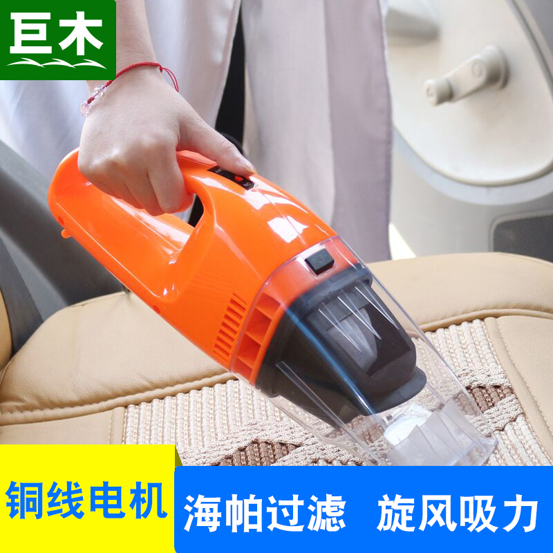 迷你手提车内便携式强力大功率轿车上120w车辆除尘器12v干湿两用 12v