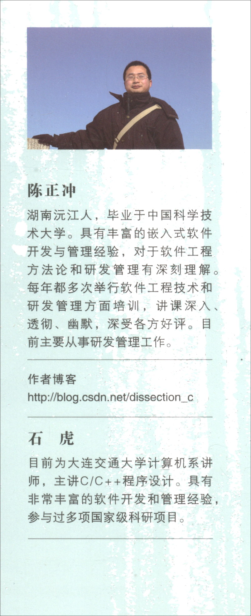 C语言深度解剖（第3版）