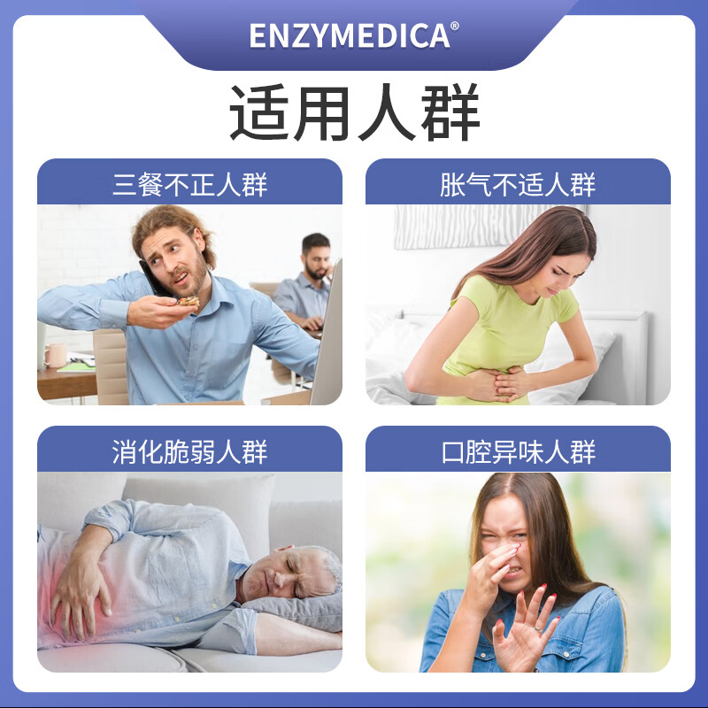 Enzymedica安森每康美国进口黄金复合消化酶成人助消化调理肠胃胀气消化不良 【进阶版】金级消化酶ATPro加益生菌 45粒*1瓶
