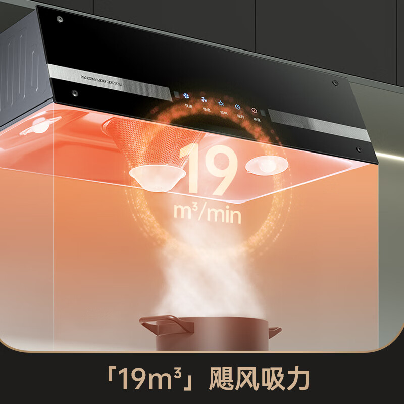 先科(sast)油烟机中式大吸力抽油烟机免拆洗顶吸式排烟机老式小尺寸
