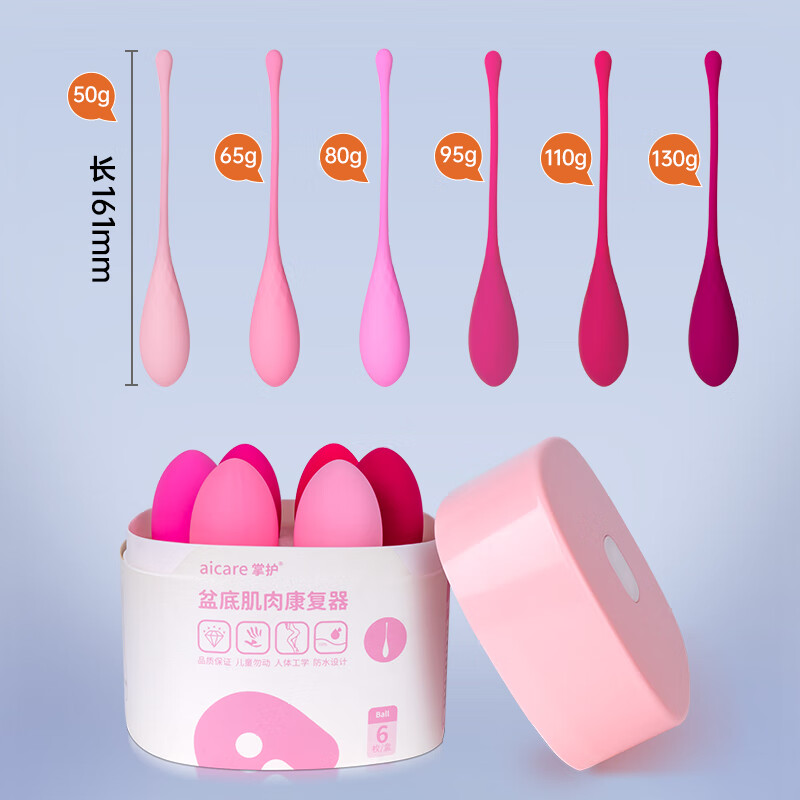 阴道哑铃产后盆底肌修复仪家用训练神器缩阴私处紧致凯格尔球 【进阶款六阶】私处紧致 润滑套餐