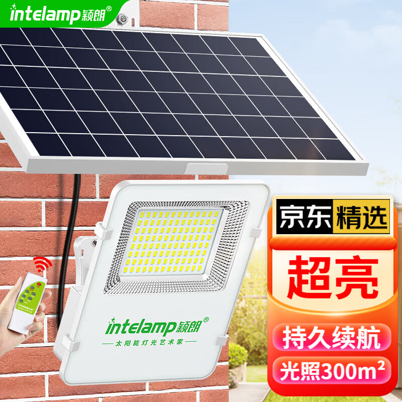 怎样查室外庭院灯历史价|室外庭院灯价格比较