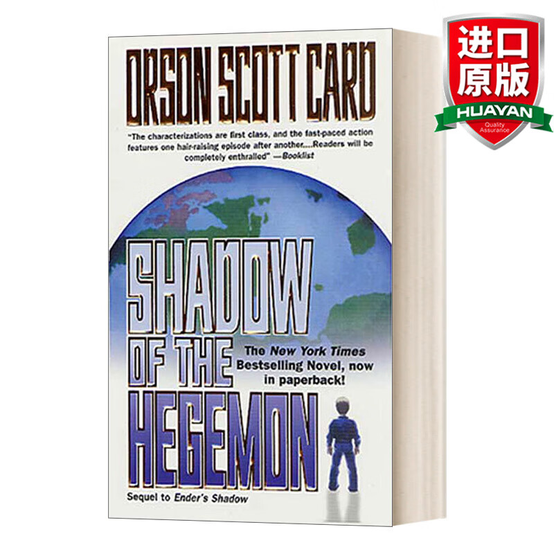 shadow of the hegemon 英文原版小说 霸主的影子 安德的影子2 英文版