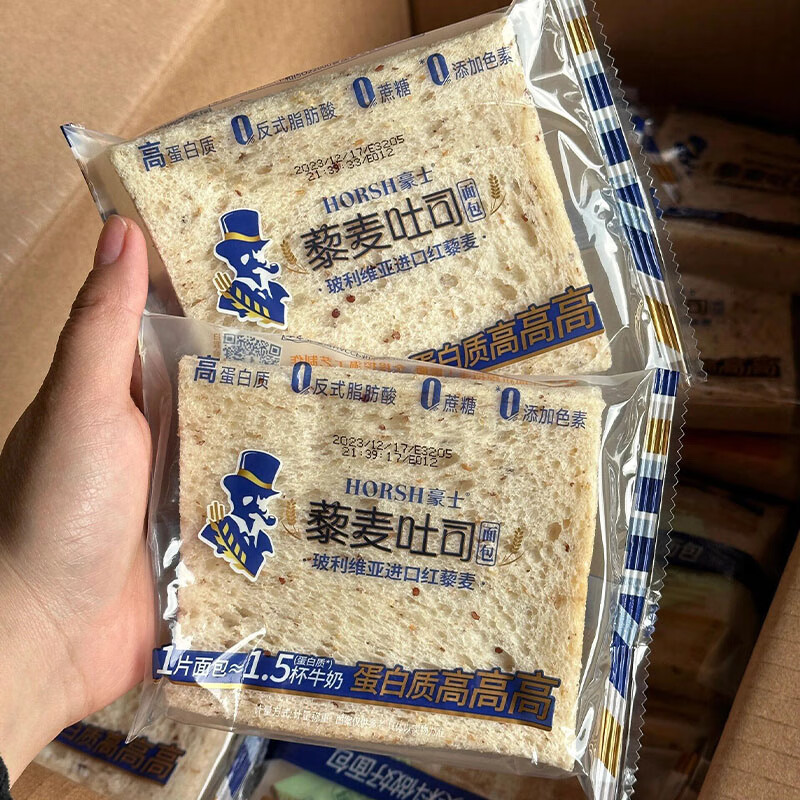 豪士 藜麦吐司学生营养早餐代餐粗粮面包充饥饱腹宵夜零食品糕点整箱 豪士藜麦吐司 500g