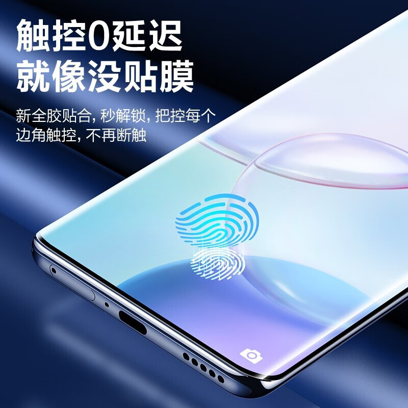 舟壳 适用华为mate30Pro钢化膜曲面全胶UV全屏覆盖防爆玻璃高清抗蓝光防窥磨砂手机保护水凝软膜 (高清UV)曲屏钢化膜*2片装