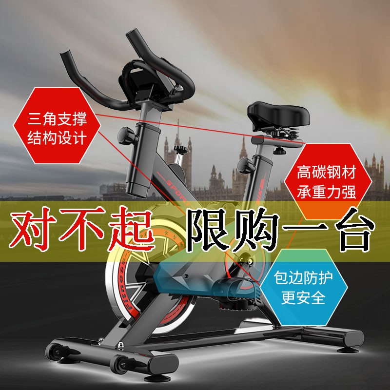 亿冉 动感单车超静音家用室内健身车健身器材减重脚踏运动自行车 动感飞轮+升级特粗+安全性升级