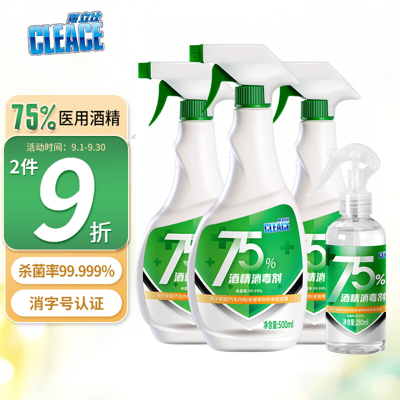 抢购必备!价格走势稳定,超值优惠,限时限量抢购!