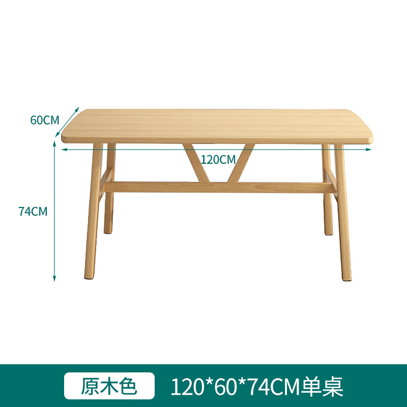 全友家居洞窝小匠材餐桌家用小户型长方形一桌二椅出租房餐桌休息区桌椅 120*60*74cm原木色