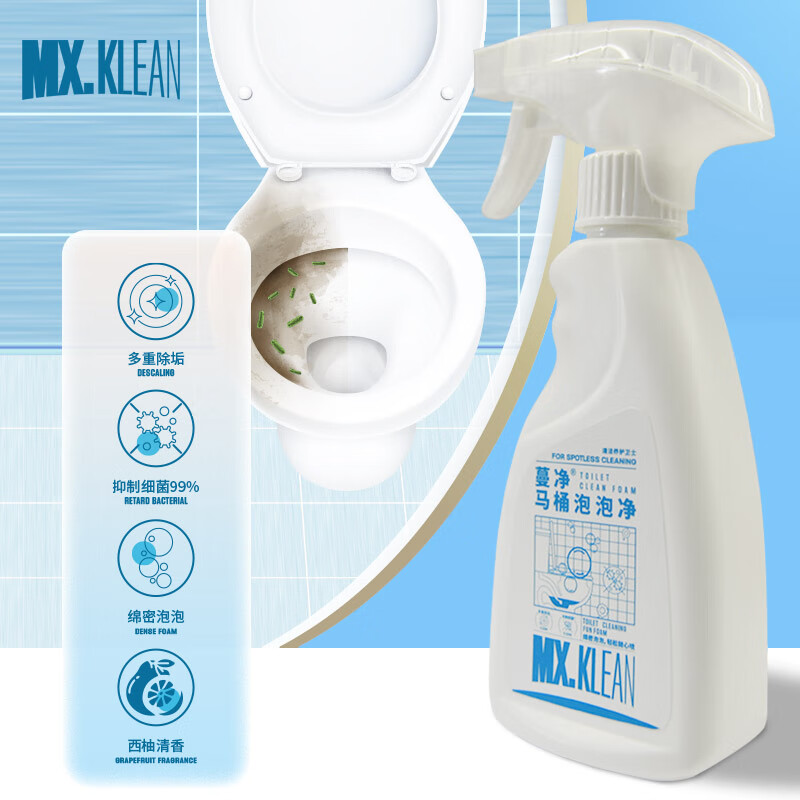 不可错过的蔓净洁厕剂：价格走势和用户评测|京东看洁厕剂历史价格曲线