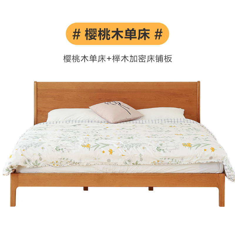 白榉木 相关京东优惠商品排行榜 价格图片品牌优惠券 虎窝购