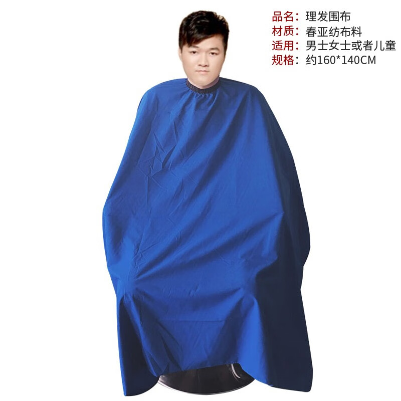 九尾狐(kumiho) 理发围布不沾发廊专用复古风图案剪发围裙专业剃头的