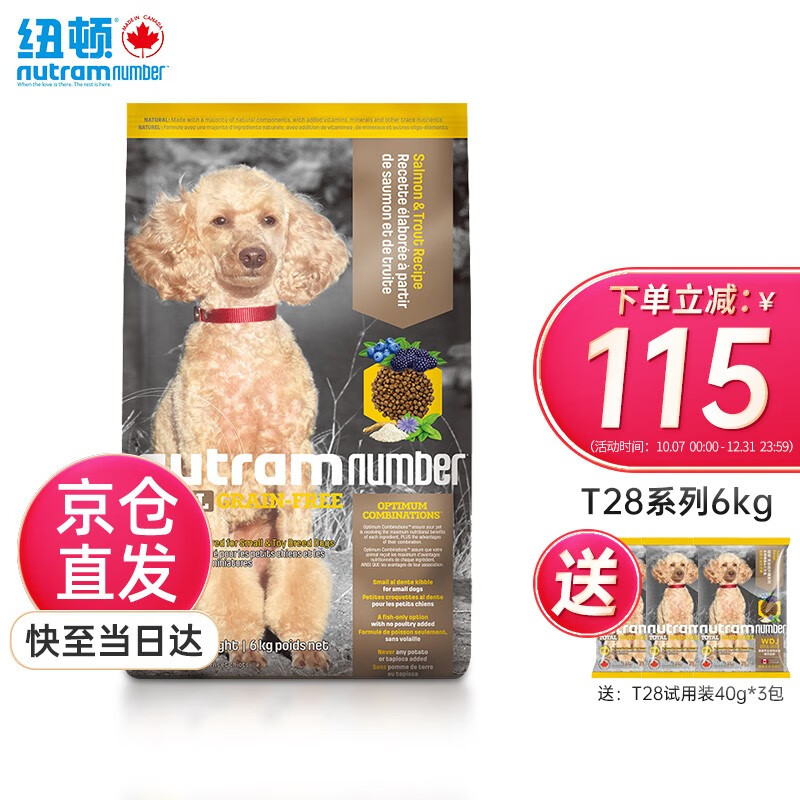 查在线狗干粮商品历史价格|狗干粮价格比较