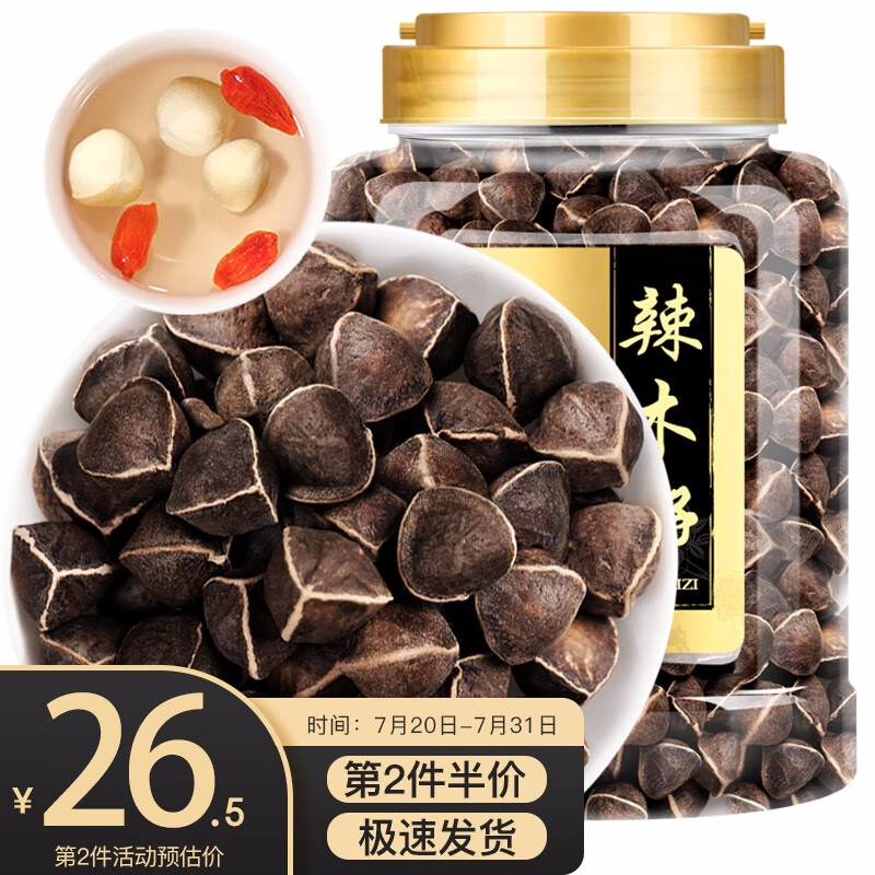 福东海辣木籽价格历史及销量趋势分析