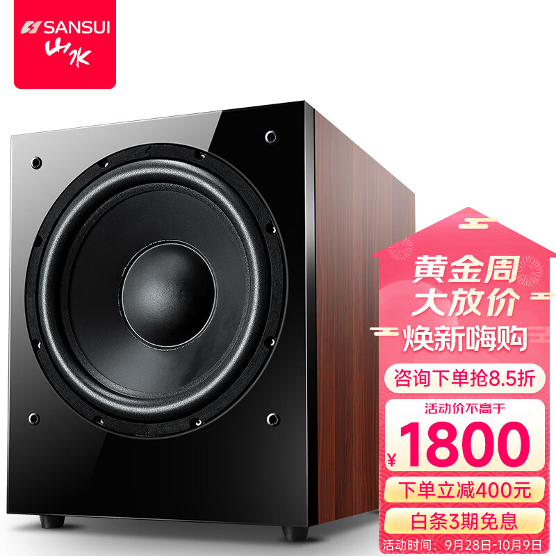 山水（SANSUI）SP4-15 低音炮 12吋木质家庭影院高保真音箱 300W额定功率 有源低音炮 有源12吋低音炮【额定功率300W】怎么样,好用不?