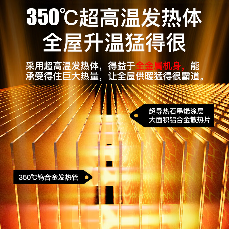 TINME取暖器石墨烯暖风机家用别墅欧式变频节能省电客厅卧室浴室大面积电暖机电暖气全屋取暖速热落地式 M9-小户型客卧-S1-全金属-灰色