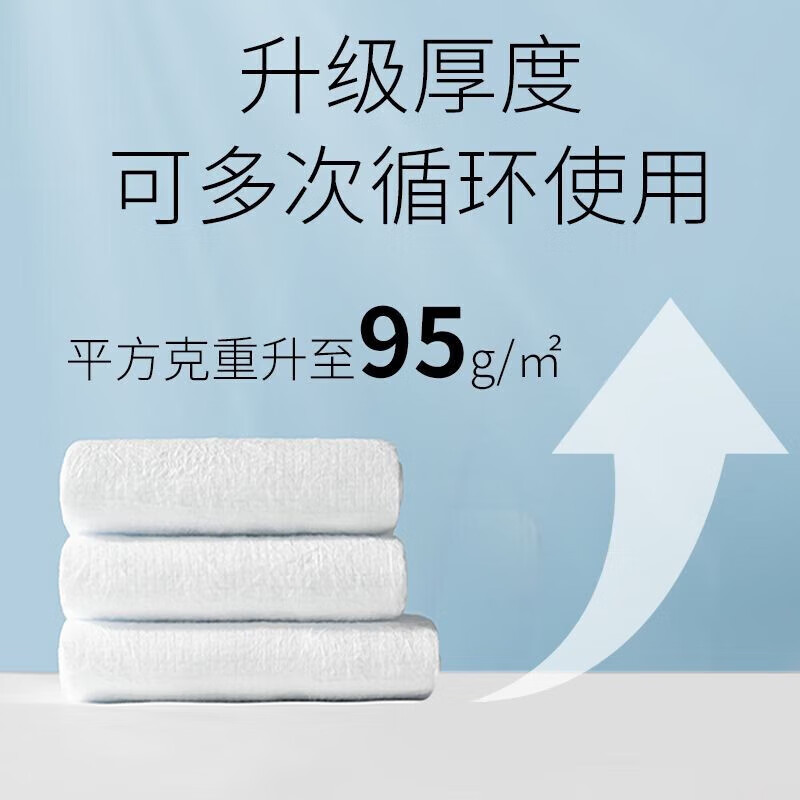 洁丽雅(Grace)绵柔巾一次性洗脸巾旅行装单包压缩非纯棉加厚加大旅游毛巾 出行款4包|共4条【加厚绵柔浴巾】