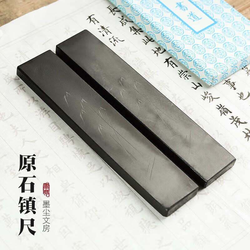 阡囤  原石镇纸大理石镇尺文房四宝书法压纸石头镇尺压书条学生压尺砚