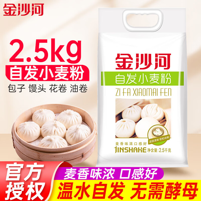 ��ɳ���Է����2.5kg��������ͷר���Է��ۺ���ĸС���ʵ�ݴ��װ���� �Է�С���2.5kg*1�� 17.9Ԫ