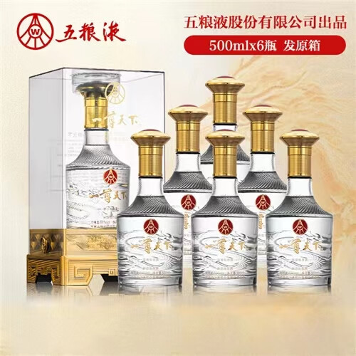 五糧液（WULIANGYE）出品 五糧液一尊天下 52度 濃香型白酒 純糧食酒 金龍賜福 52度 500mL 6瓶 金龍賜福