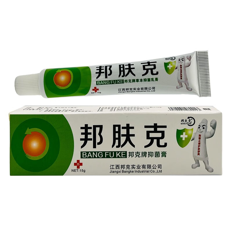 邦夫克邦肤克抑菌乳膏 皮肤外用软膏 15g 1盒
