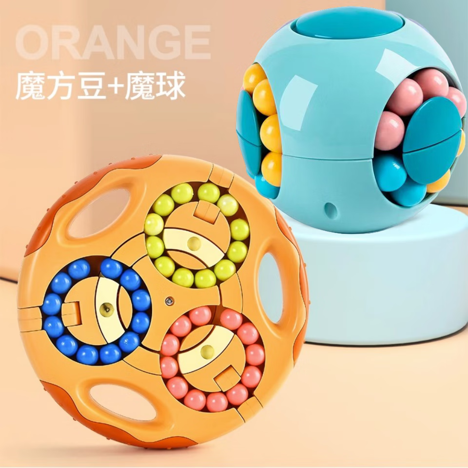 搭啵兔小学生智力开发让孩子放下手机魔方玩具解压减压神器儿童脑力玩具 6色珠魔盘魔方【橙】+绿汉堡魔方