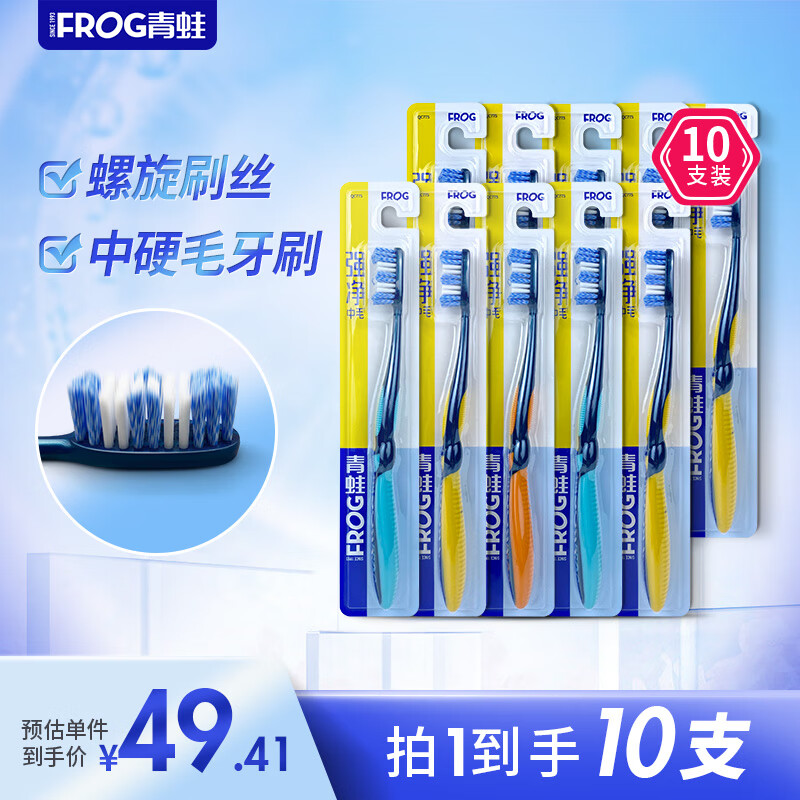 查看牙刷商品历史价格的网站|牙刷价格走势