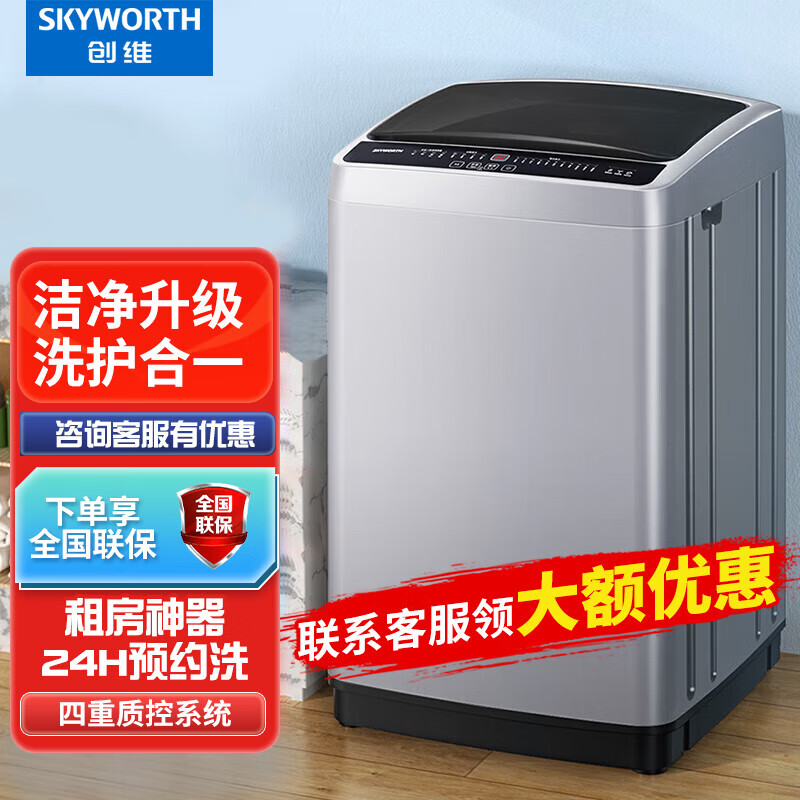 创维（Skyworth）T80Q_淡雅银(厂送)属于什么档次？