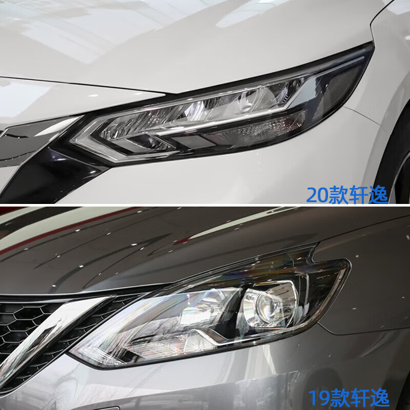 芒芒适配于日产汽车前大灯总成天籁轩逸楼兰奇骏蓝鸟逍客骐达劲客原厂