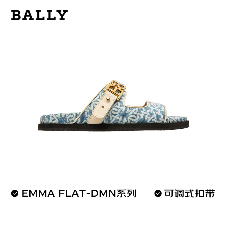 巴利(BALLY) 6300527牛仔凉拖怎么穿搭最潮？插图