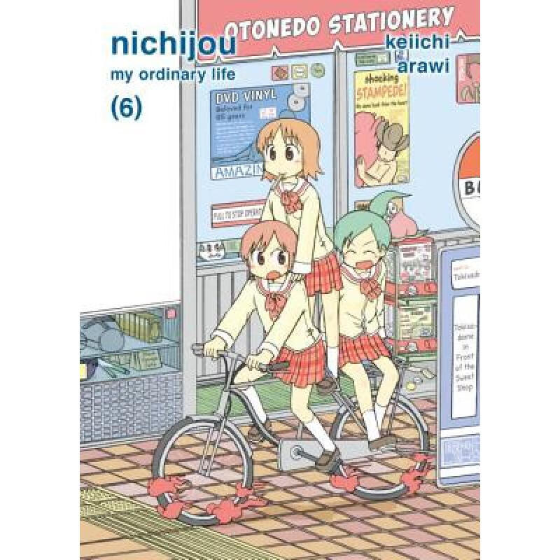 预订 Nichijou Volume 6