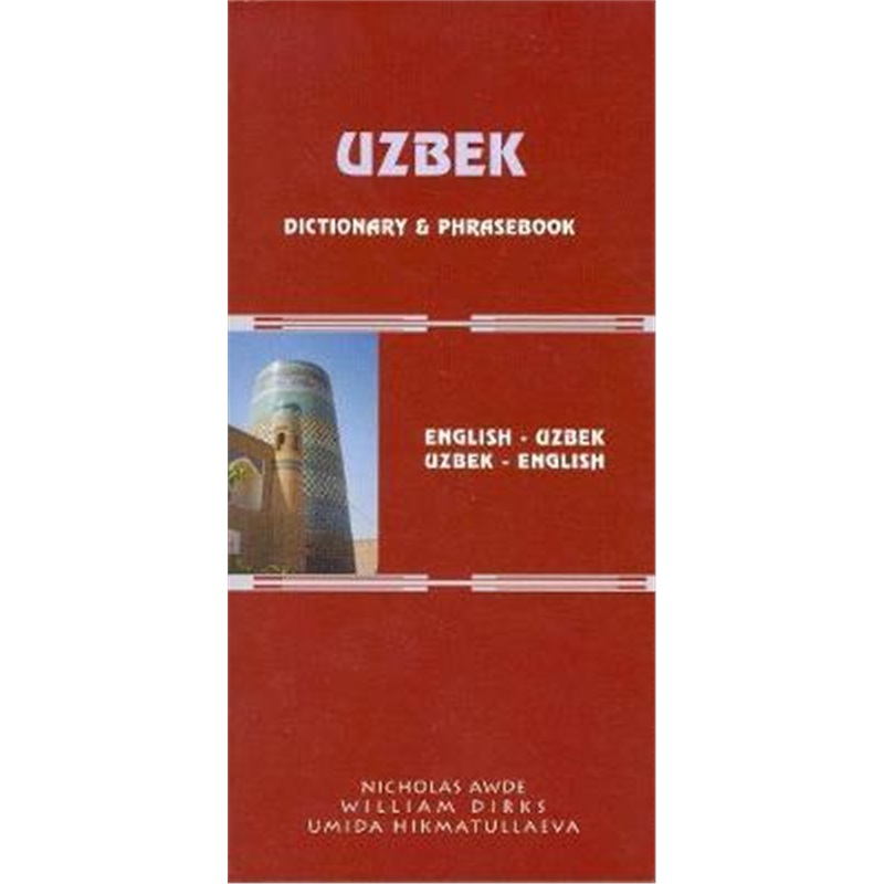 预订uzbek-english/english-uzbek dictionary and phrasebook